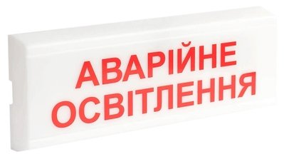 Tiras ОС-6.1 (12/24V) "Аварійне освітлення" Указатель световой Тирас 27447 фото